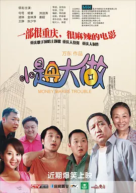 性综艺节目av在线播放